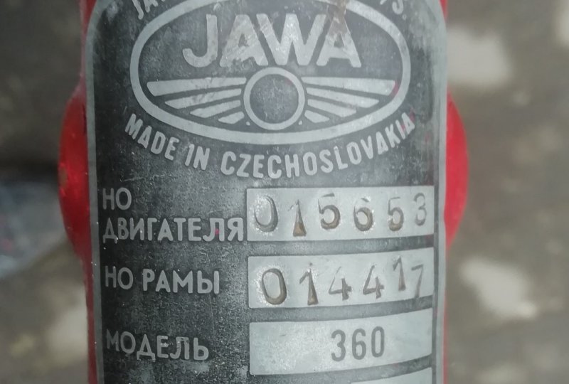 RAMA JAWA 350 typ 360 Panelka ZAREJESTROWANA -SPRZEDANE-photo3